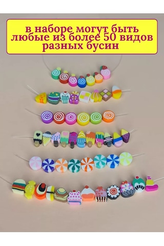 Gw Pack El İşi İçin Tatlı Boncuklar 246626611