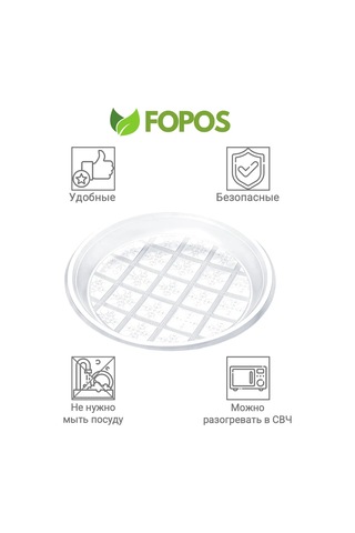 Fopos Tek Kullanımlık Tabaklar 205 Mm - 100 Adet - Beyaz 415448792 100 adet