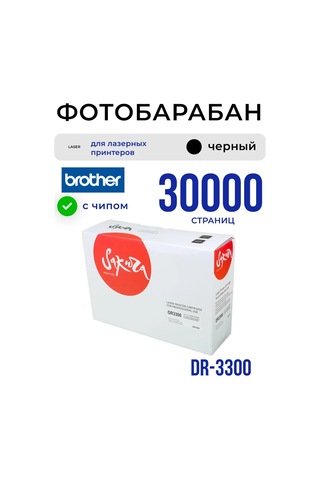 Sakura Fotoğraf Tamburu Dr-3300 Brother İçin 30000 Sayfa 297175627