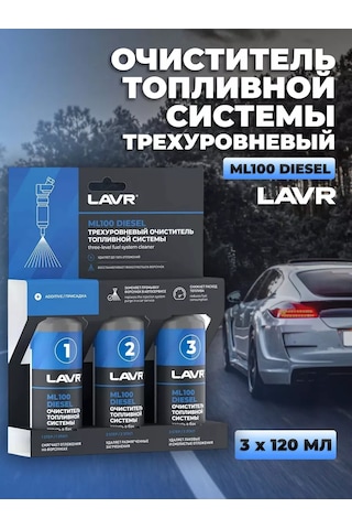 Lavr Yakıt Temizleyici Otomobil İlavesi 170634425