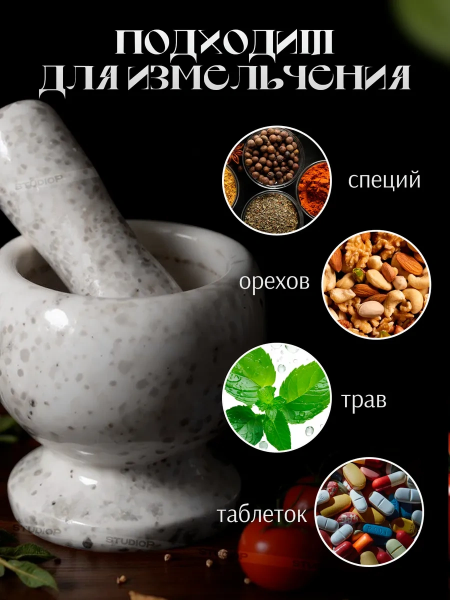 Studiop Baskule İle Havan Öğütme İçin Kış Ve Havana 440099244