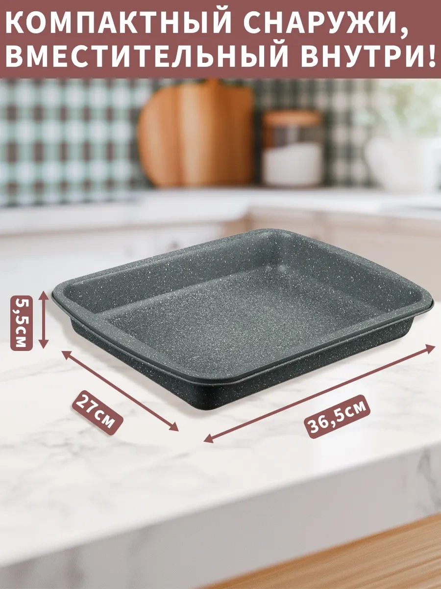 Galaopt Derin Tepsi, Yapışmaz Yüzeyli 421655583 Kahverengi