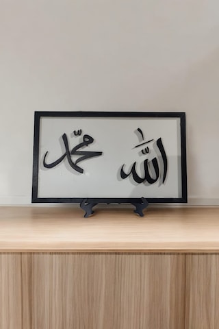 Allah Muhammed Yazılı Ayaklı Tablo