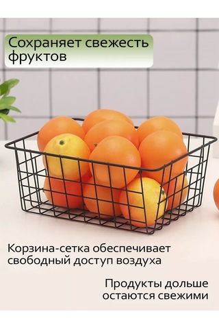 Domatov Mutfakta Kullanılmak Üzere Metal Saklama Sepetleri 151463812 Siyah