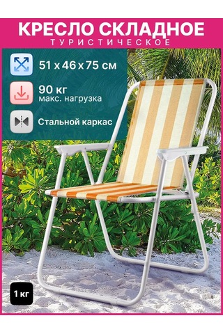 Proficamp Katlanabilir Kamp Sandalyesi Sırtlığında Kamp İçin Katlanabilir Sırt Dayanağıyla Dinlenme Sandalyesi 15275 Mavi