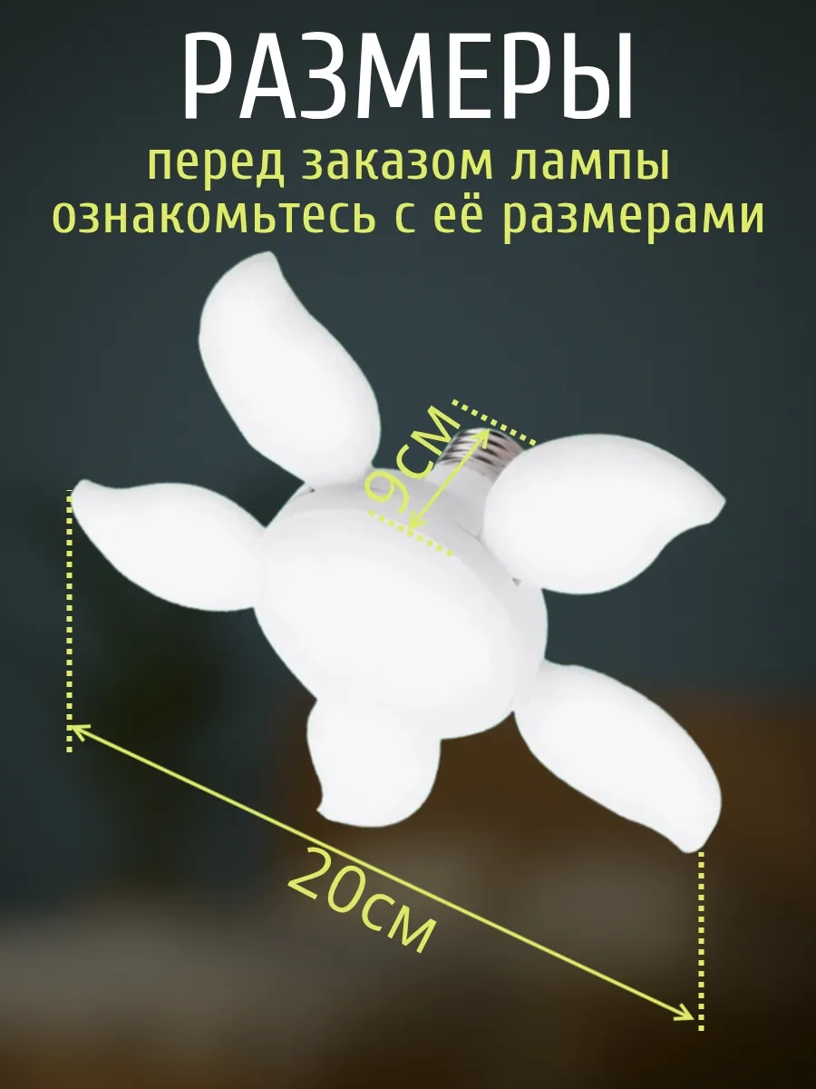 Lubimyj Svet Mutfak İçin Tavan Tipi Led Avize. 434606880 Beyaz