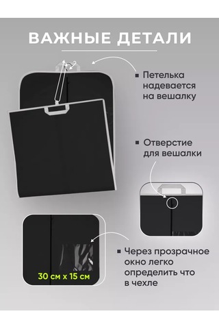 Okkey Fermuarlı Giysi Kılıfı 155722536 Siyah