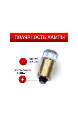 Al'fa Stor Led Lamba T4w Ba9s 6000k 2 Smd Mercekli 24v 4 Adet 330887512