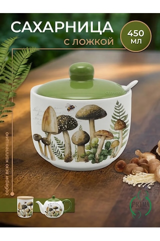 Prıma Collectıon Şekerlik Mantıkurgi, 450 Ml, Kaşık İle Bezeli 385795994 Beyaz