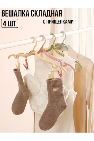 Lunext Katlanabilir Seyahat Elbise Askısı 398559552 Yeşil