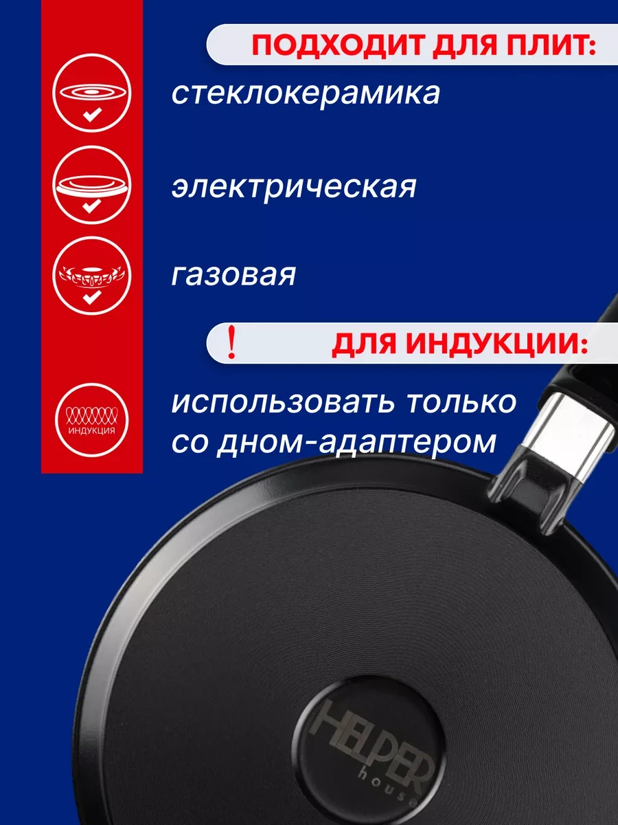 Helper House Krepler İçin Siyah Tencere Melanit 22 Cm 147821240 Siyah