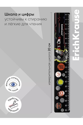Erichkrause 20 Cm Cetvel 151641546 Siyah