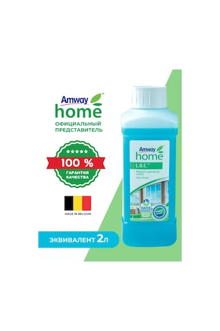 Amway Pencere Ve Camlar İçin Temizlik Ürünü 377674006 Diğer