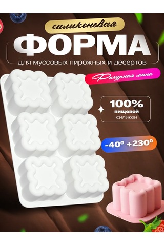 Shostt Bento Mousse Tatlıları Ve Tatlılar İçin Silikon Kalıp 438811864 Beyaz