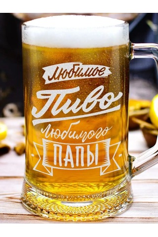 Vimanat Komik Yazılı Bira Kupası Hediye Olarak 157391301 Beyaz