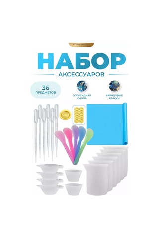 Epoxymaster Çizim Ve Yaratıcılık Seti Aksesuarları 179160835