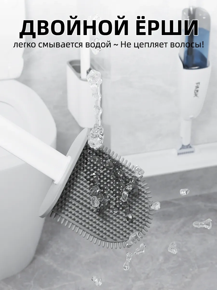 Pabk Silikon Yer Tuvalet Fırçası 295593708 Gri