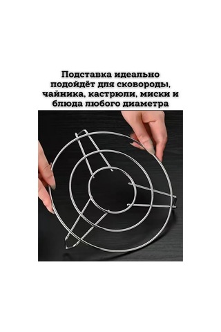 Saro House Sıcak İçin Altlık 268807475 Krom