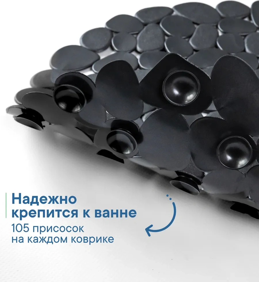 Vılına 36x69 Emici Vantuzlu Banyo Paspası 50654699 Grafit