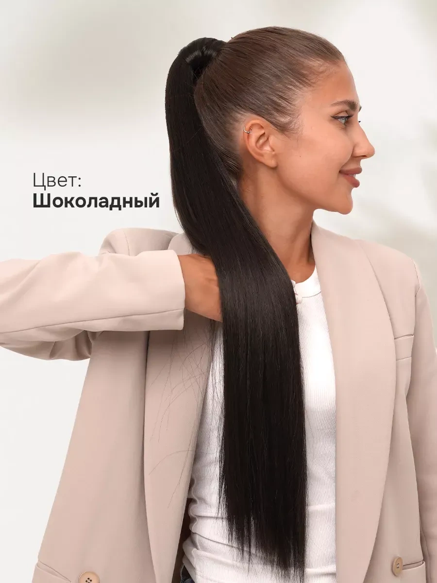 Conflate Saç İçin Lastikli Takma At Kuyruğu 240881741 Koyu Kahverengi