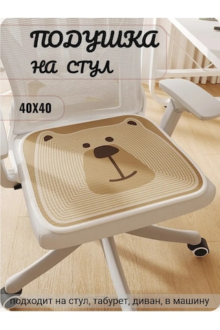 House And Life Sandalye İçin Kaymaz Minder Yastığı 390563965 Kahverengi