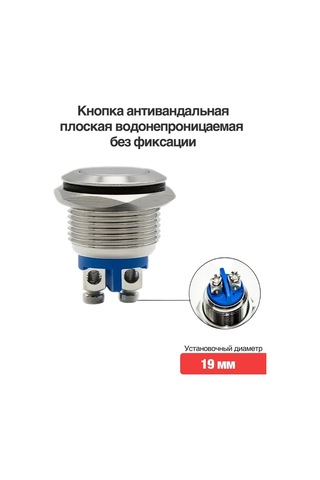 Rsimente 19 Mm Düz Vandalizme Dayanıklı Düğme, 2 Vida, 1no A16-a3 341432667