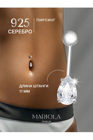 Marıola 925 Gümüş Göbek Piercingі 165876059 Gri
