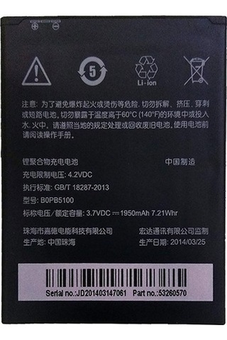Senalstore Htc Desire 516 Uyumlu Pil Batarya B0pb5100
