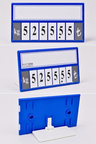 5 Adet - Fiyat Kasetlik Manav Kasap Şarküteri Etiketi Rakamlı Fiyatlık Ayaklı Büyük Boy 123x84 Mm Mavi