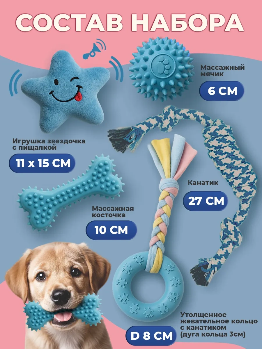 Shykit Küçük Ve Orta Irk Yavru Köpekler İçin Oyuncaklar 231870265