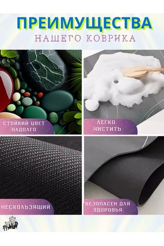 Pener Banyo Ve Tuvalet İçin Kaymaz Hızlı Kuruyan Paspas 452529936 Yeşil