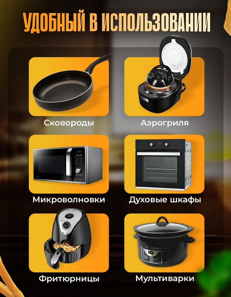 Tt Panda Airfryer Kağıdı 20 Cm 50 Adet 412486859 Bej