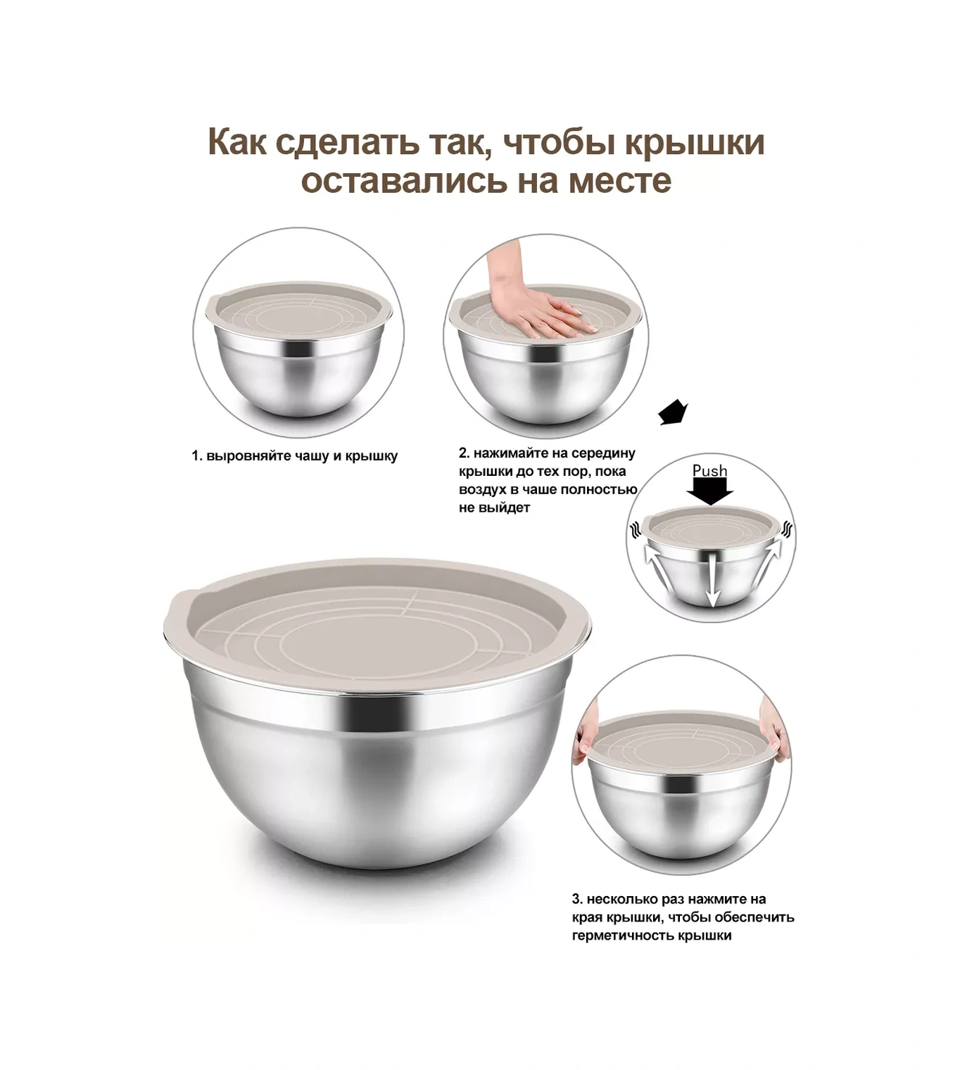 Haware 5'li Paslanmaz Çelik Kapaklı Kase Seti 211292476