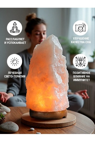 Salt For Life Tuz Lambası 2-3 Kg, Dimable Çıkarılabilir Şalterli Şifalı 202609558 Turuncu-pembe