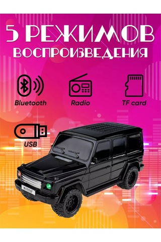 Miland Kablosuz Hoparlör Makine 218444373