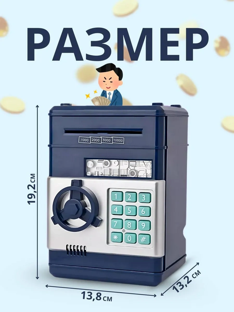 Bud' Scastliv Çocuklar İçin Kumbara Kasa 452910841