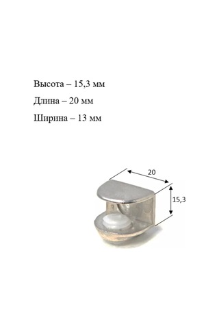 Mf Furniture Hardware 4'lü Cam Raf Tutucu Seti 5-9mm 226806383 Krom