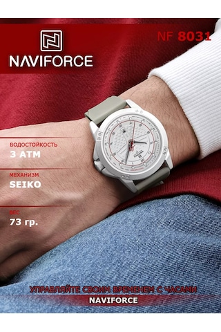 Naviforce Kol Saati 187894433 Beyaz