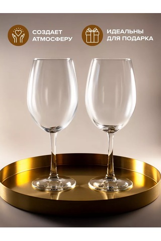 Pasabahce 6 Adet 630 Ml Cam Şarap Kadehi Seti 10944917 Beyaz