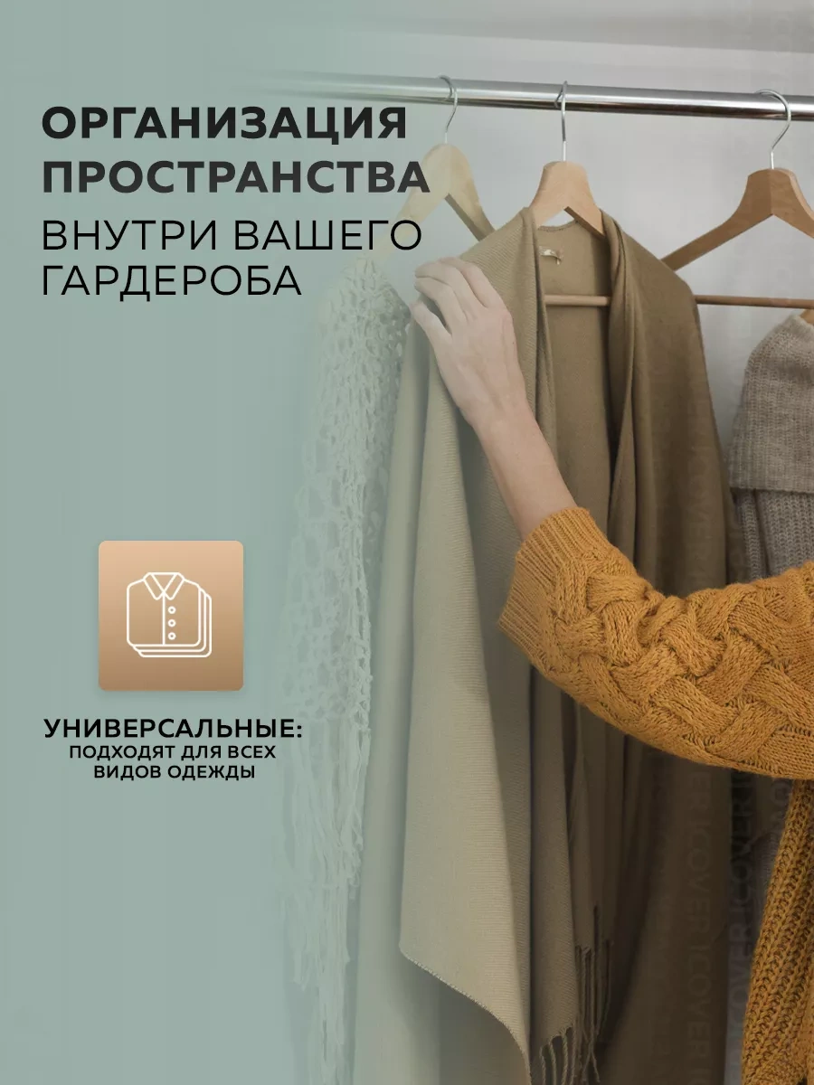 Rıdberg Home Ahşap Askılar 220360291 Kahverengi