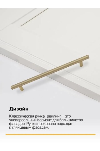 Sanberg 128 Mm Raylı Mobilya Kolu 342231598 Bronz Rengi