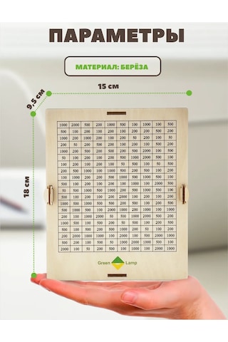 Gl Rakamlı Ahşap Para Kutusu 283647544