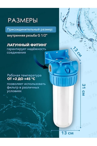 Av Engineering 10sl 1/2" Şebeke Filtresi Ave119h12 246690190