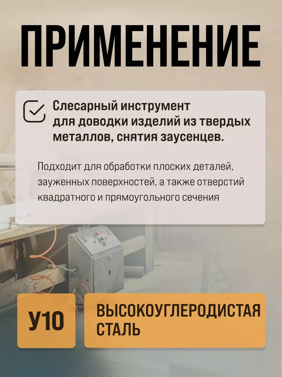 Tundra Ahşap Ve Metal İçin Düz Eğe 150 Mm No:2 13937848