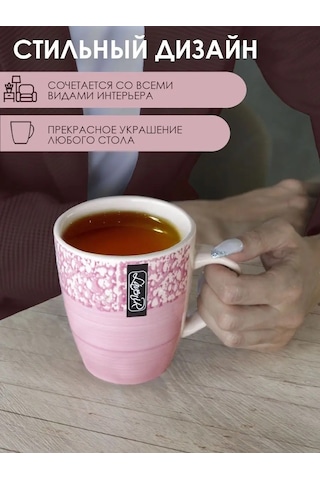 Lavenir 6'lı Kupa Seti Çay Kupası Seramik Kahve Kupaları 164355783 Pembe