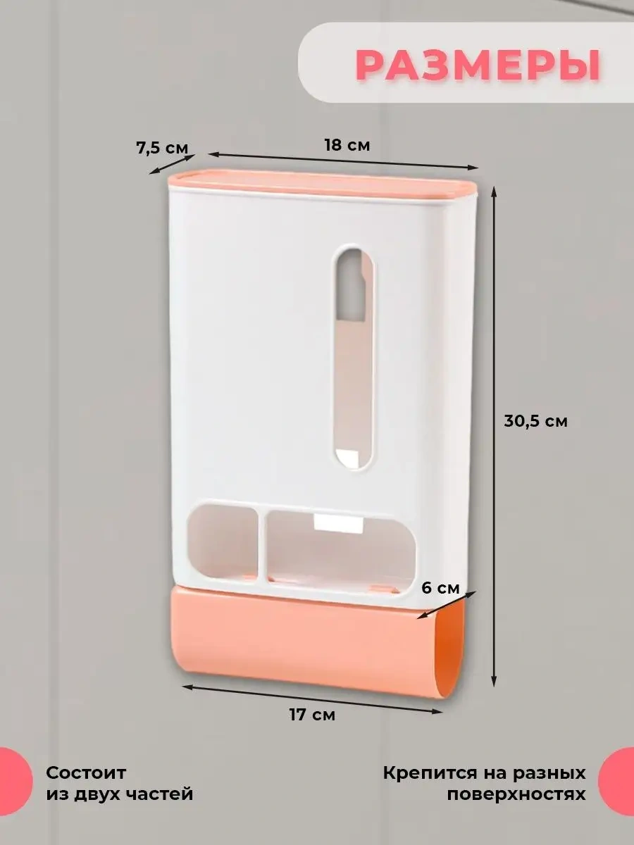 Nase Gnezdysko Mutfak Organizeri, Poşet Tutucu 165100191 Pembe