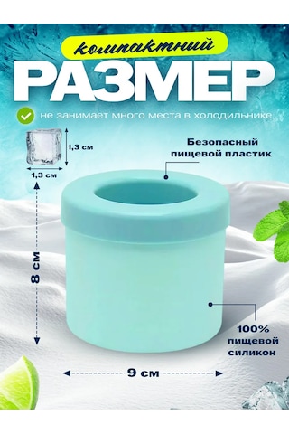 Shostt Buz Kalıbı, Kap Ve Kapakla 451041144 Açık Mavi