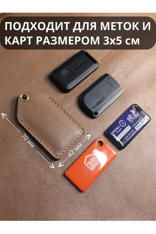 Burtsev Pik Üçlü Bankasıtçık Anahtar Etiketi Kılıfı 208573075