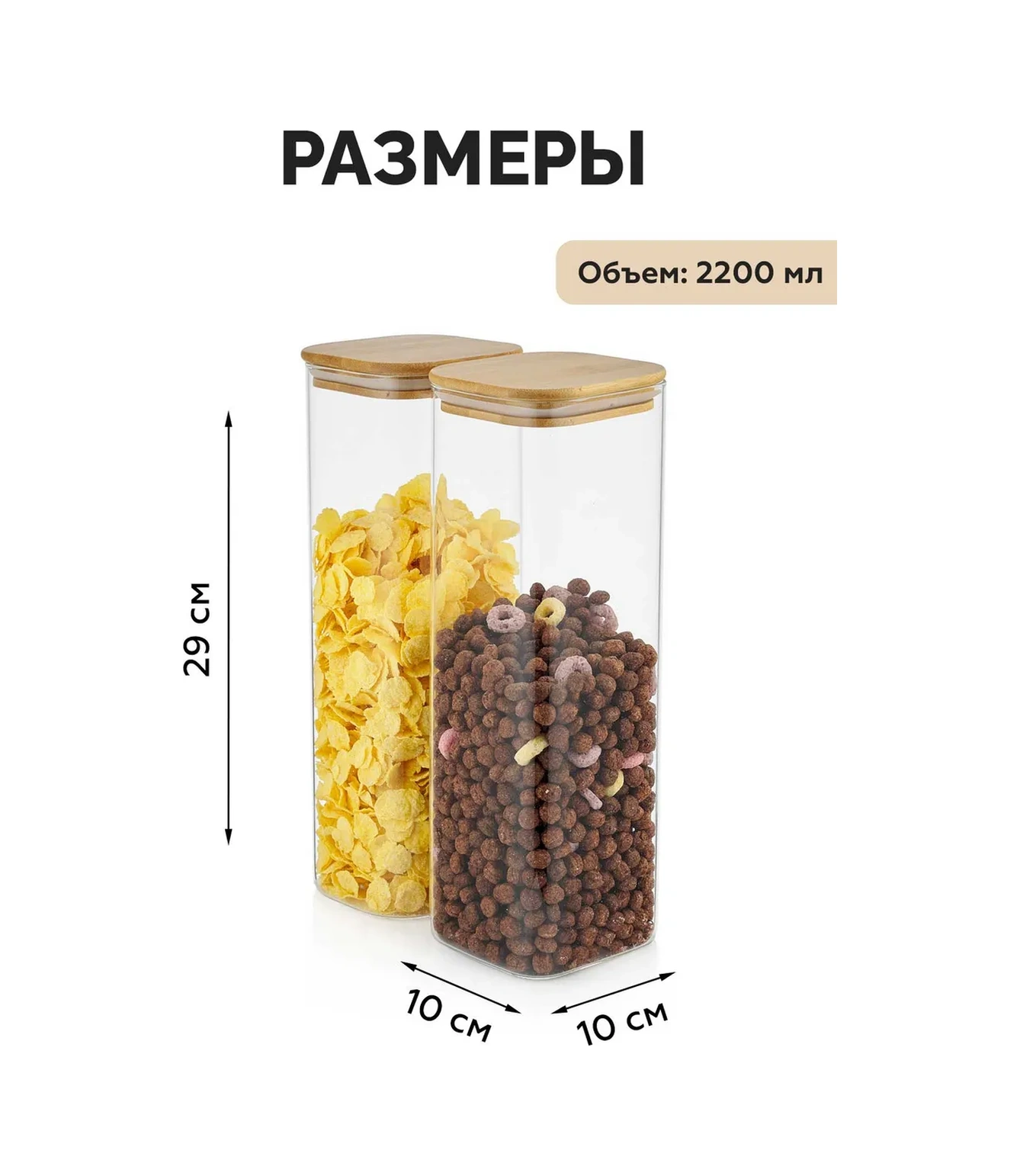 Teastar Cam Dökme Ürün Saklama Kapları 2 2200 Ml 318442883 Beyaz