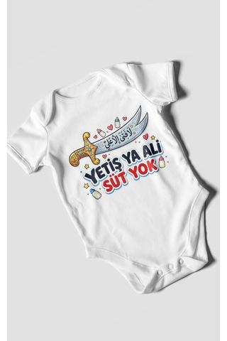Morivokids Yetiş Ya Ali Süt Yok. Kısa Kollu Bebek Body %100 Pamuk Beyaz